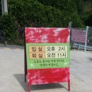 다래골펜션 이미지