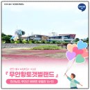 야한 캠핑장 이미지