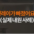 이아소치과의원 이미지