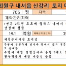 내서읍705 이미지