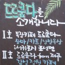 드르쿰다 이미지