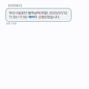 키즈놀이터
