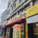 일품돼지국밥평리점 이미지