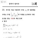 권민영수학학원