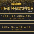 대영휘트니스 이미지