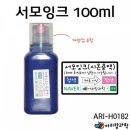 H0182 이미지