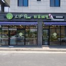 리프패럿진주점 이미지