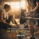 (주)아이그리드 | 월곶헬스장 손목터널증후군 그리드짐PT&amp;헬스에서 해결!!!