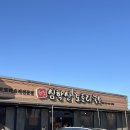 심학초등학교 | [파주] 심학산도토리국수 내돈내산 후기 | 도토리전, 도토리쟁반국수, 도토리사골들깨수제비..👍