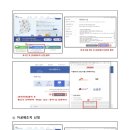 2023년 노후경유차 배출가스저감장치 부착 지원사업 공고 이미지