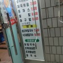 등촌홈마트 이미지