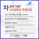 고은빛치과의원 이미지