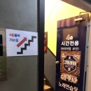 신형 노래연습장 이미지