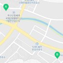 (주)아성국제물류