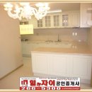 벽산1차아파트 상가앞 이미지