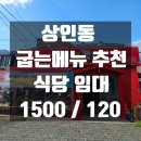 상화네거리 이미지