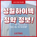 성일정보 이미지