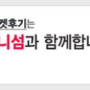 이쁜 옷 교환거래! 비비나 파데, 수려한, 아이오페 샘플들도 덤으로..!! 이미지