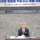 영광떡방앗간 - 예산군 광시소길 9 | 영광떡방앗간