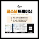 탑클래스 짐 수성점 이미지