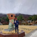 2023년 3월 12일 이천 설봉공원 추억은 아름다워... 이미지