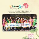 백제문화기획 이미지