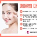 앨리스의원 이미지