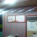 성류식당 이미지