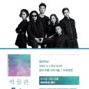 라퍼커션 이미지