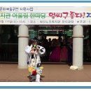 청산 노인복지관 이미지