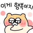 덕양곱창전골거리 이미지