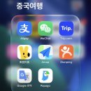 피치짐 명일점 | 배달 18번 시켜먹은 사람의 메이투안 배달음식 시켜먹는 법 | 번역 꿀팁 포함, 배달 음식 추천, 솔직 후기