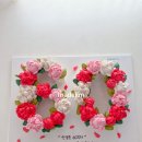 꽃담은떡 - 북구 동운로 223-8 | 대구 환갑케이크 특별하게 준비했어요 꽃으로 채운 60 숫자 떡케이크 후기