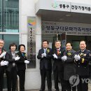 성동구다문화가족지원센터 이미지