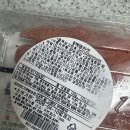 김정숙 | 김정숙 젓갈 백명란젓 쿠팡 명란젓갈 후기
