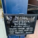 오트스퀘어 | [서울/강서구]발산 등촌동 유기농 디저트카페 오트스퀘어 맛후기 #수제케이크 #수제쿠키