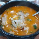 경주박가국밥 이미지