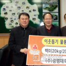 (주)광명데이콤 이미지