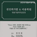 권진희가발&미용학원 네이버블로그