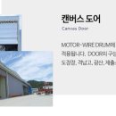 에스디아이(주) 이미지