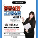 김민정수학학원