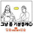 스테이정의 이미지