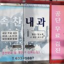 화원동산약국 이미지