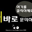 동방부동산중개사무소 이미지