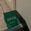 감자바우주유소 이미지