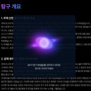 큐피드영어학원