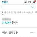 콩이몰 - 양주시 화합로 916 | 콩이몰