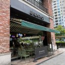 판교고등학교 | 판교 비앙또아 청첩모임 후기 | 고등학교 친구와 점심 약속