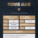 포미치과의원 네이버블로그