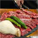 행운카센타 | 수영역 투뿔 한우 맛집 부산 고기집 추천 후기